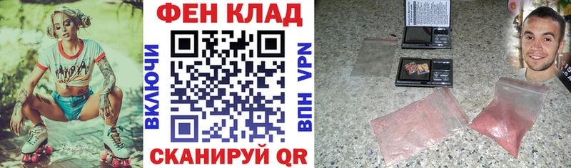 Амфетамин 97%  Купить где  Дигора 