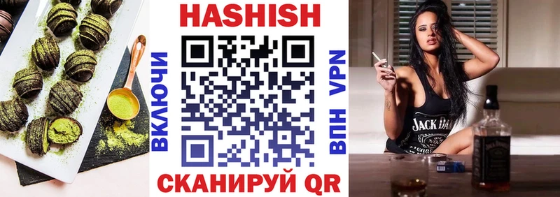 Печенье с ТГК конопля  Купить где  Дигора 
