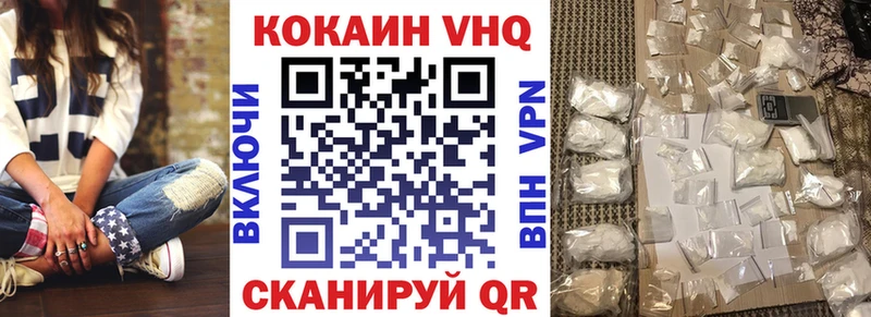 Cocaine Перу  Купить где  Дигора 