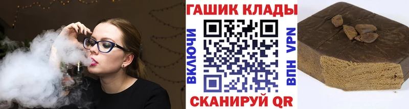 ГАШИШ ice o lator  Купить  Дигора 