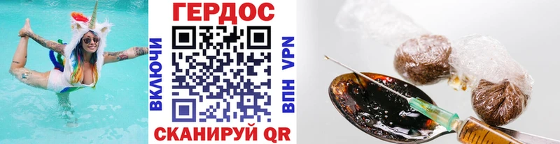 Купить закладки  Дигора  Героин VHQ 