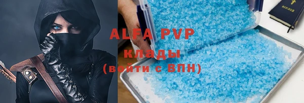 мефедрон VHQ Зерноград