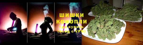 мефедрон VHQ Зерноград