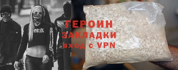 jwh Зеленокумск