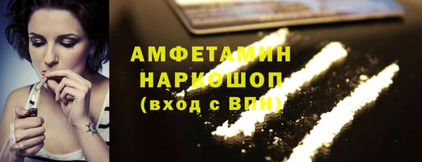 гашиш Зеленодольск
