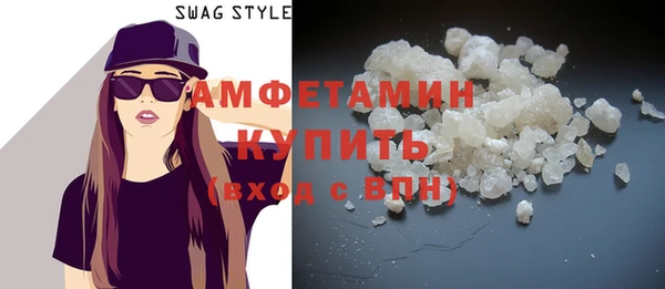 мефедрон VHQ Зерноград
