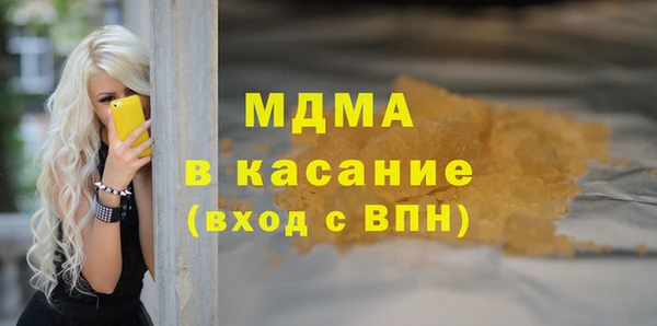 гашиш Зеленодольск
