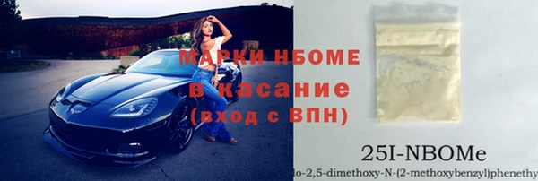jwh Зеленокумск