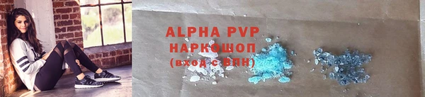 гашиш Зеленодольск