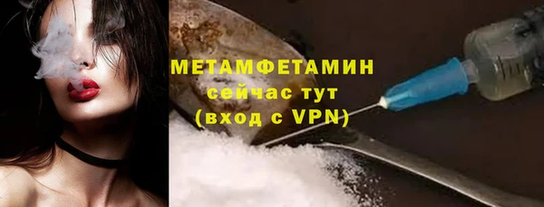 мефедрон VHQ Зерноград