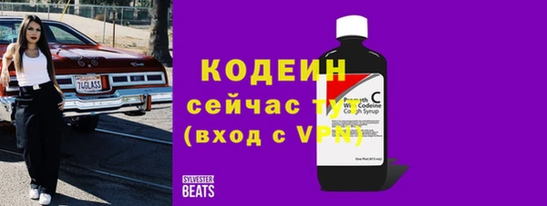 гашиш Зеленодольск