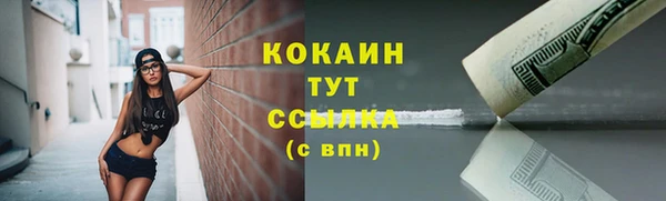 мефедрон VHQ Зерноград