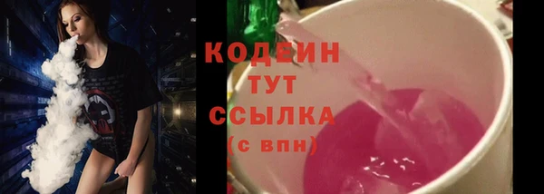 гашиш Зеленодольск