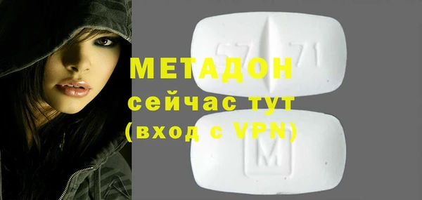 гашиш Зеленодольск