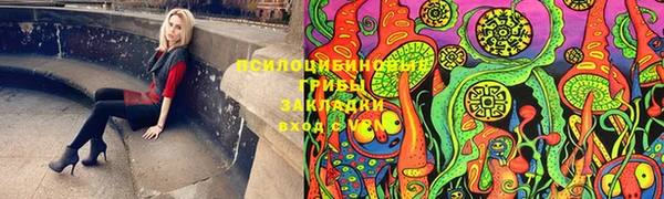гашиш Зеленодольск