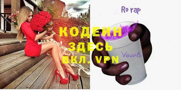 гашиш Зеленодольск