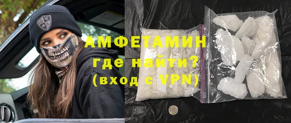 мефедрон VHQ Зерноград