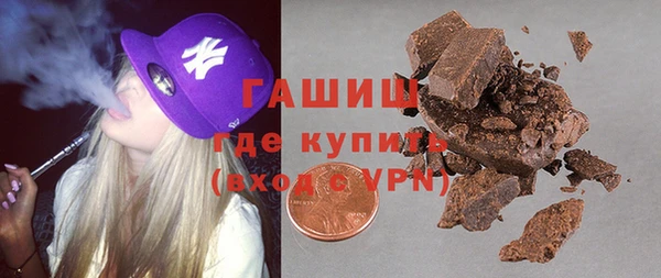 мефедрон VHQ Зерноград