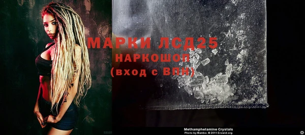 мефедрон VHQ Зерноград