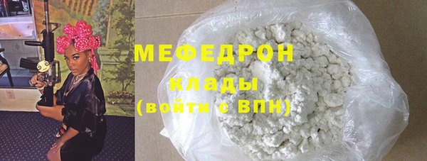гашиш Зеленодольск