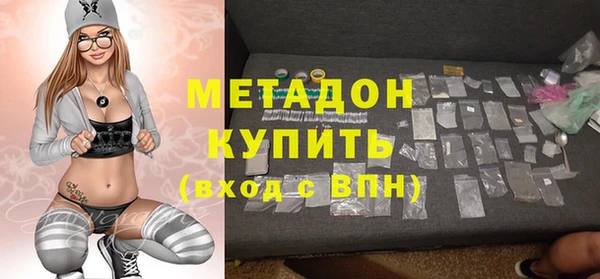 мефедрон VHQ Зерноград