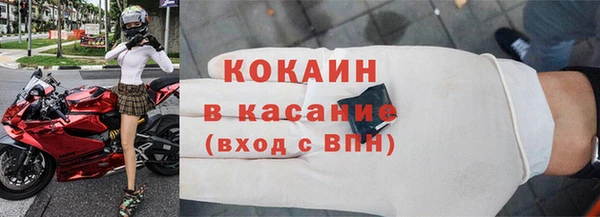 мефедрон VHQ Зерноград