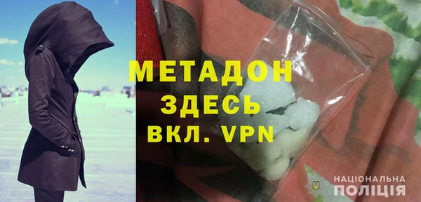 мефедрон VHQ Зерноград