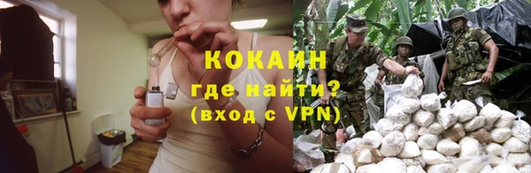 гашиш Зеленодольск