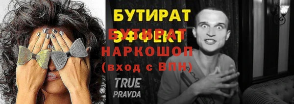 jwh Зеленокумск