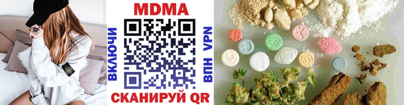 Купить  Дигора  MDMA crystal 