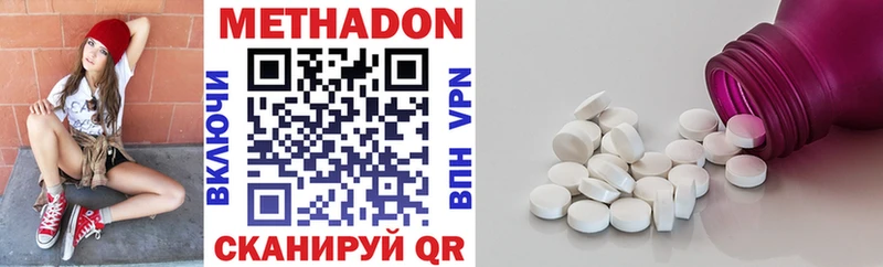МЕТАДОН мёд  Купить где  Дигора 